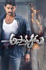 Poster for Asadhyudu