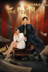Poster for The Best Man