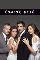 Poster for Έρωτας Μετά