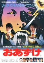 Poster for Azuke