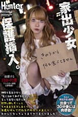 Poster for 神待ち家出少女に「家に泊めてあげるから」と言って自宅に招き入れ即押し倒しずーっとそのままSEXしまくり!友達も呼んで代わる代わるハメまくり!