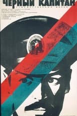Poster for The Black Captain