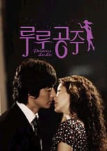Poster for Princess Lulu