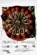 Poster for Husky – Never-someday