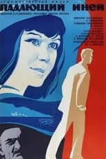 Poster for Falling Hoarfrost