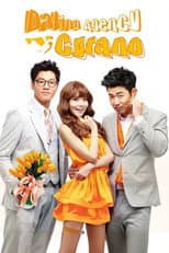 Poster for Dating Agency: Cyrano