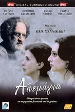 Poster for Alemaya