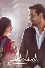 Poster for Main Manto Nahi Hoon