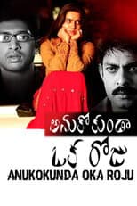 Poster for Anukokunda Oka Roju