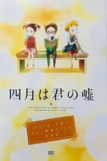 Poster for Your Lie in April: Moments