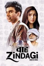 Poster for Waah Zindagi