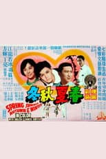 Poster for Spring Summer Autumn Winter