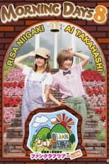 Poster for Morning Days 8 - Takahashi Ai, Niigaki Risa FC Tour in Hakuba