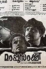 Poster for Mappusakshi