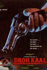 Poster for Drohkaal