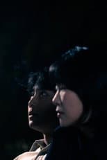 Poster for 親密愛人