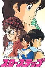 Poster for Slow Step