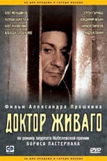 Poster for Doctor Zhivago