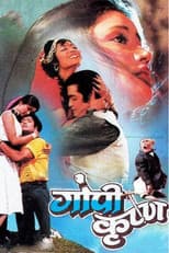 Poster for Gopi Krishna