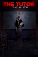 Poster for The Tutor