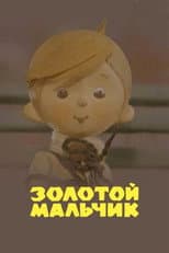 Poster for Golden Boy