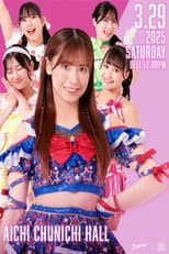 Poster for TJPW Yuki Arai's Final Two-Way Challenge ~Go for the Victory!!~