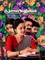 Poster for Colours of Love