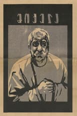 Poster for Mikela