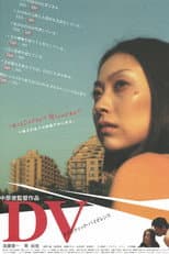 Poster for DV: Domestic Violence