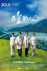 Poster for Illuminating Hearts