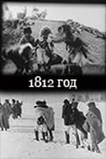 Poster for 1812