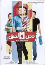 Poster for Cut and Paste