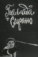 Poster for The Ballad of Cyrano