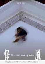 Poster for Trouble Cause By Wind