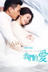Poster for For My Love