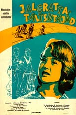 Poster for The Bicycle Tamers
