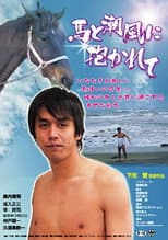 Poster for Embraced by a Horse and the Sea Breeze