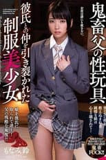 Poster for Perverted Step Dad's Sex Toy Beautiful Young Girl In Uniform Has Her Relationship With Her Boyfriend Ruined Suzu Monami
