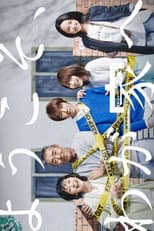 Poster for Welcome to Our Home