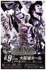 Poster for NJPW Dominion 6.9 in Osaka-jo Hall 2018