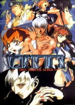 Poster for Virus Buster Serge