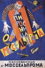 Poster for The Cigarette Girl of Mosselprom