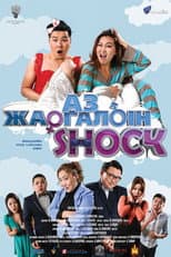 Poster for Shock of Happiness