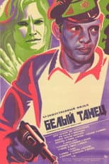 Poster for White Dance