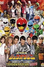 Poster for Doubutsu Sentai Zyuohger Final Live Tour 2017