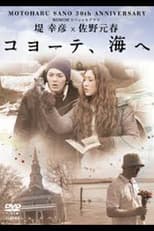 Poster for Koyōte, umi e