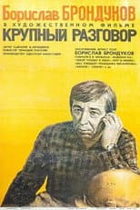 Poster for A Major Conversation