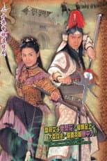 Poster for Lady Fan
