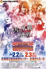 Poster for NJPW The New Beginning In Sapporo 2019 - Day 2