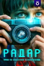 Poster for Radar